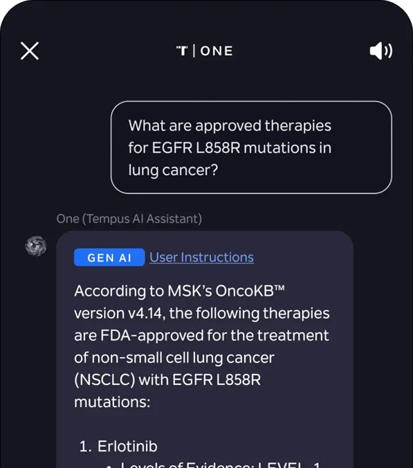 公表されたガイドラインや論文に基づく治療方法の検索のイメージ図